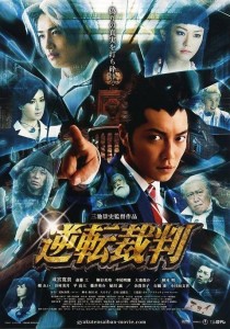 poster_phoenix_wright_ace_attorney