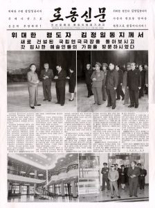 Diario Norcoreano